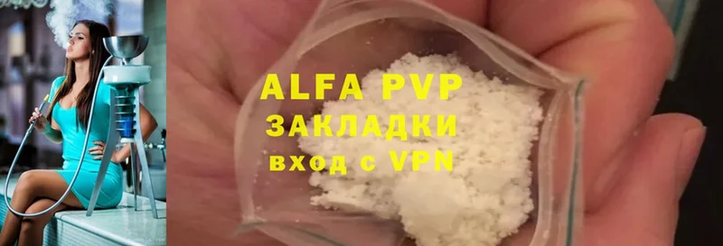 Купить закладку Белёв Конопля  Cocaine  ГАШ  A-PVP  АМФЕТАМИН  Меф мяу мяу 