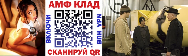 Амфетамин VHQ  гидра как войти  Белёв 
