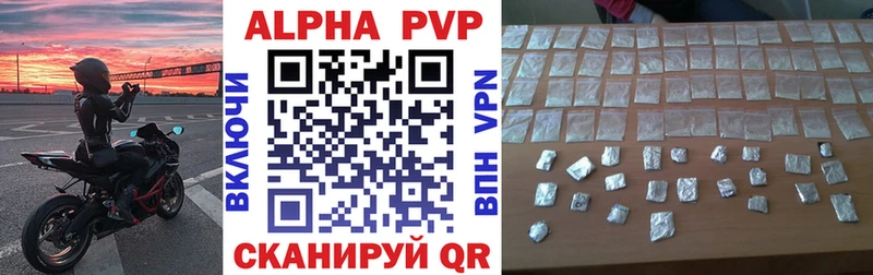 Alfa_PVP кристаллы  Белёв 