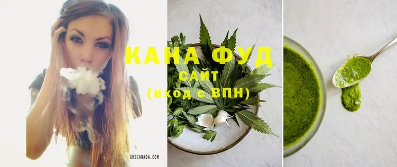 Еда ТГК марихуана  Белёв 