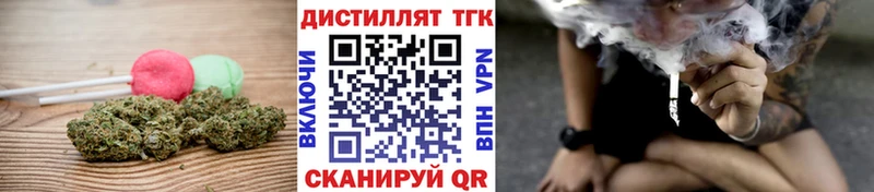 Печенье с ТГК конопля Белёв