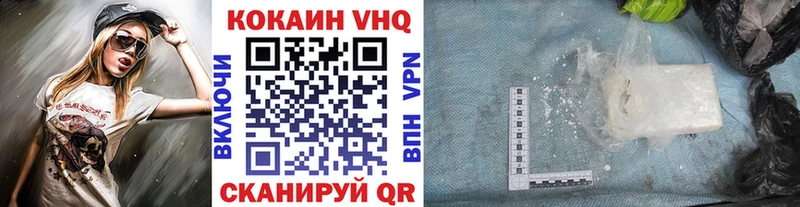 COCAIN 97%  Белёв 