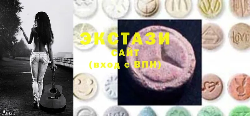 Ecstasy mix  Белёв 