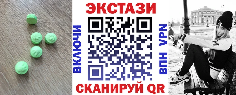 где можно купить наркотик  блэк спрут как войти  Экстази диски  Белёв 