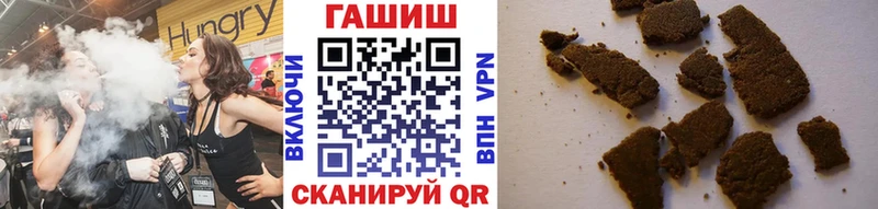 где можно купить наркотик  Белёв  ГАШИШ Premium 