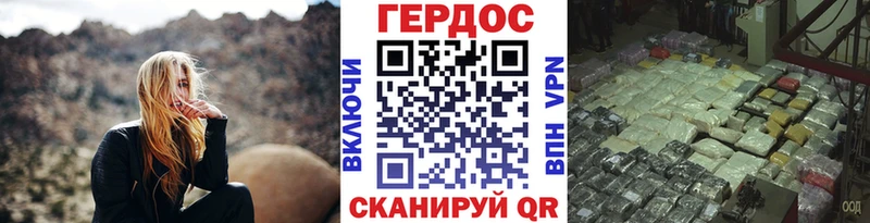 ГЕРОИН белый  Белёв 