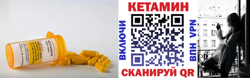 Кетамин VHQ  где купить наркоту  это как зайти  Белёв 