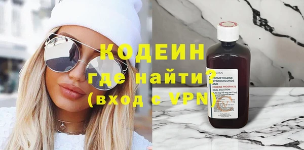 ГАЛЛЮЦИНОГЕННЫЕ ГРИБЫ Нязепетровск