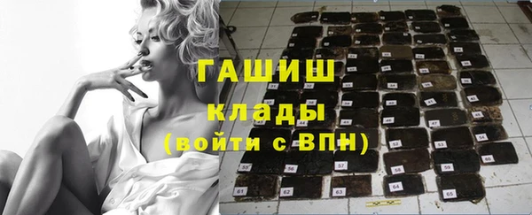 MESCALINE Новозыбков