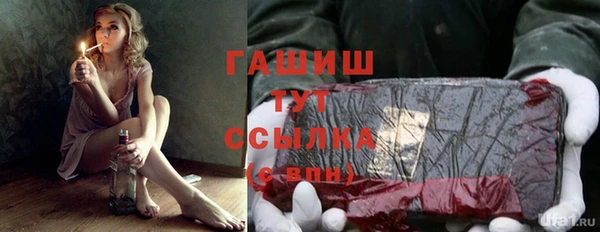 ГАЛЛЮЦИНОГЕННЫЕ ГРИБЫ Нязепетровск