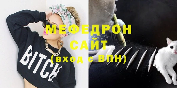 прущая мука Нягань