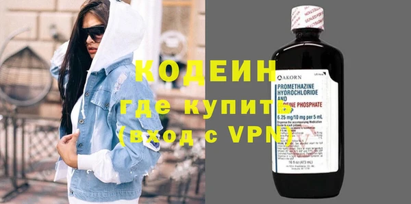 ГАЛЛЮЦИНОГЕННЫЕ ГРИБЫ Нязепетровск