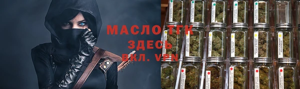 ГАЛЛЮЦИНОГЕННЫЕ ГРИБЫ Нязепетровск