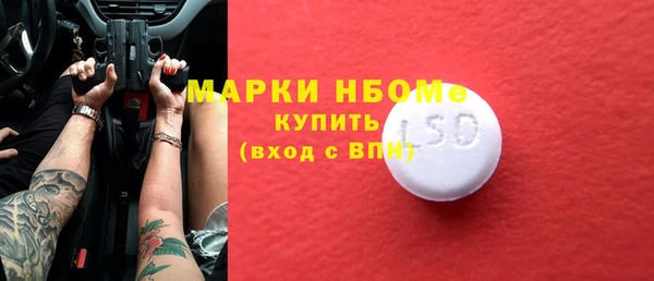 спиды Белая Калитва