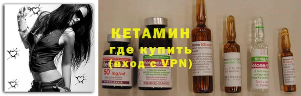 мет Новодвинск