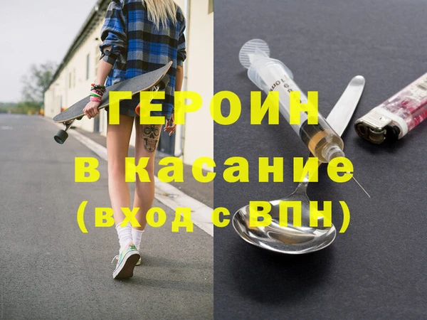 ГАЛЛЮЦИНОГЕННЫЕ ГРИБЫ Нязепетровск