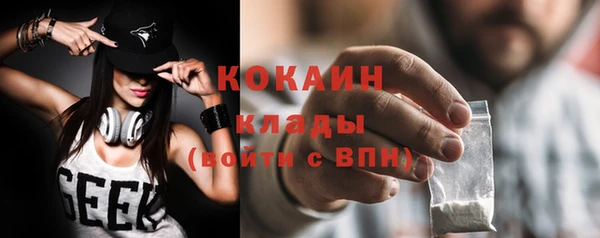 альфа пвп VHQ Белая Холуница