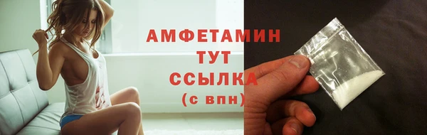 мефедрон мука Няндома