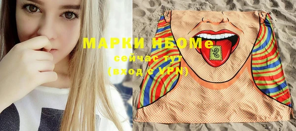мефедрон мука Няндома