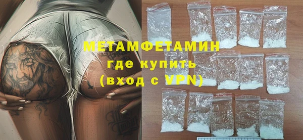 меф VHQ Усолье-Сибирское