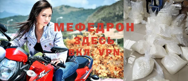 первитин Бежецк