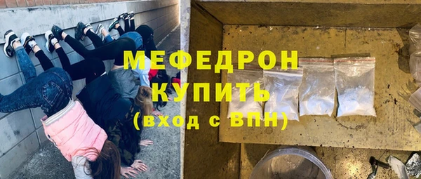 прущая мука Нягань