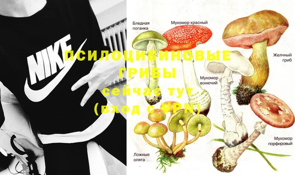 меф VHQ Усолье-Сибирское