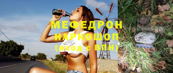 прущая мука Нягань