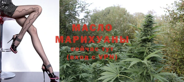 альфа пвп VHQ Белая Холуница