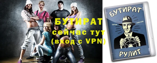 ALPHA PVP Новокубанск