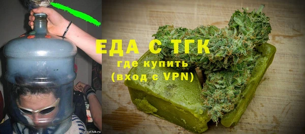 COCAINE Усинск