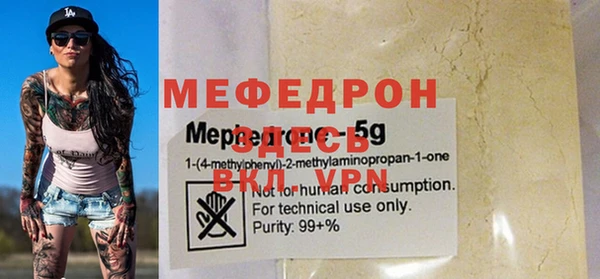 ГАЛЛЮЦИНОГЕННЫЕ ГРИБЫ Нязепетровск