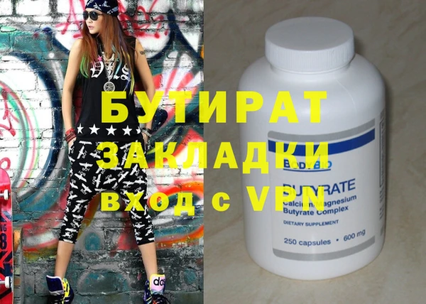 COCAINE Усинск