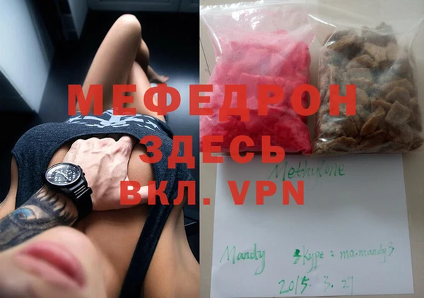 прущая мука Нягань