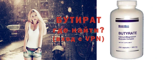 мефедрон мука Няндома