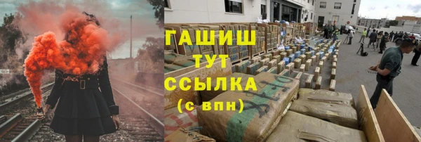 меф VHQ Усолье-Сибирское