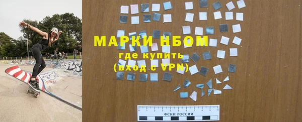 мефедрон мука Няндома
