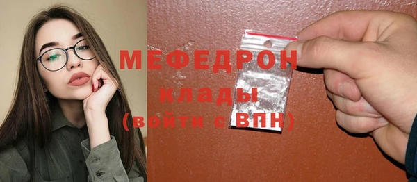 мефедрон мука Няндома