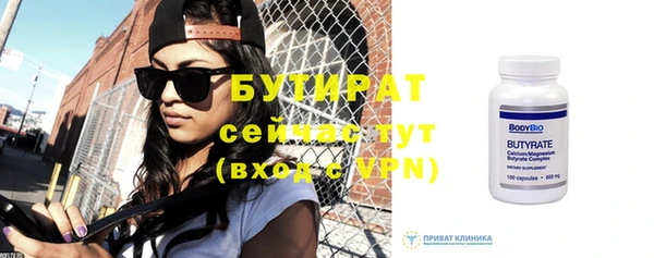 меф VHQ Усолье-Сибирское