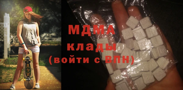 мефедрон мука Няндома
