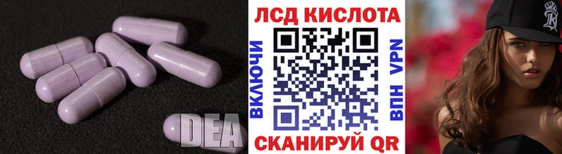 наркотики  Белёв  Лсд 25 экстази ecstasy 