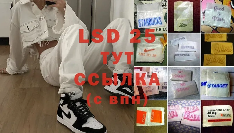 LSD-25 экстази кислота  omg как зайти  Белёв 