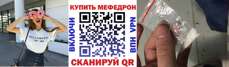 наркота площадка Telegram МЕФ mephedrone Белёв