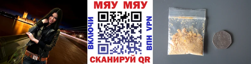 Меф кристаллы Белёв