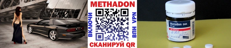МЕТАДОН белоснежный  как найти закладки  сайты даркнета Telegram  Белёв 
