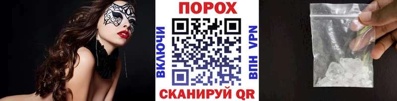 МЕТАМФЕТАМИН витя Белёв