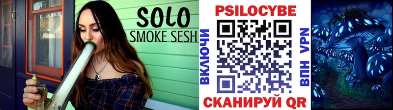 Псилоцибиновые грибы мухоморы  Белёв 