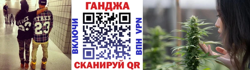 Каннабис White Widow  Белёв 